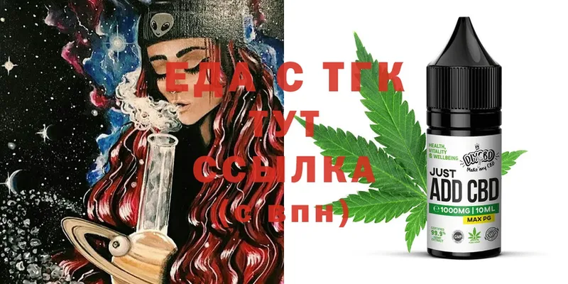 Cannafood конопля  Баксан 