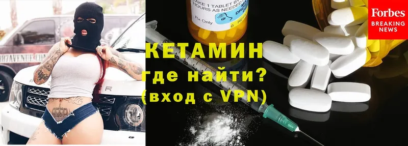 Кетамин ketamine  Баксан 